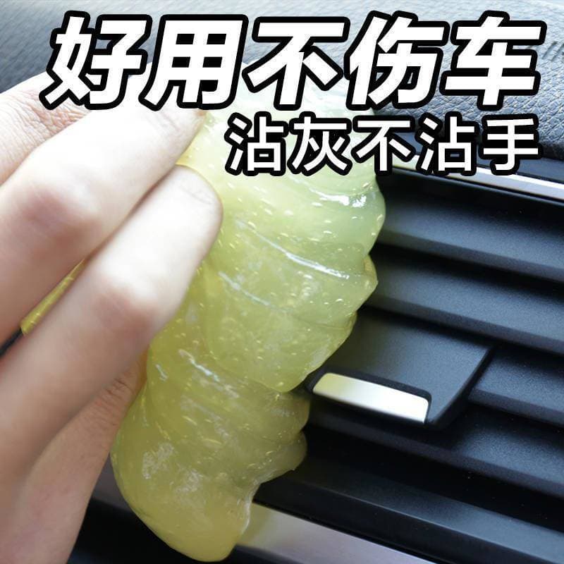 Multifunctional Cleaning Slime, Household Car Interior Cleaner, Automotive Black Tech Vacuum Putty for Keyboard Slot Dust