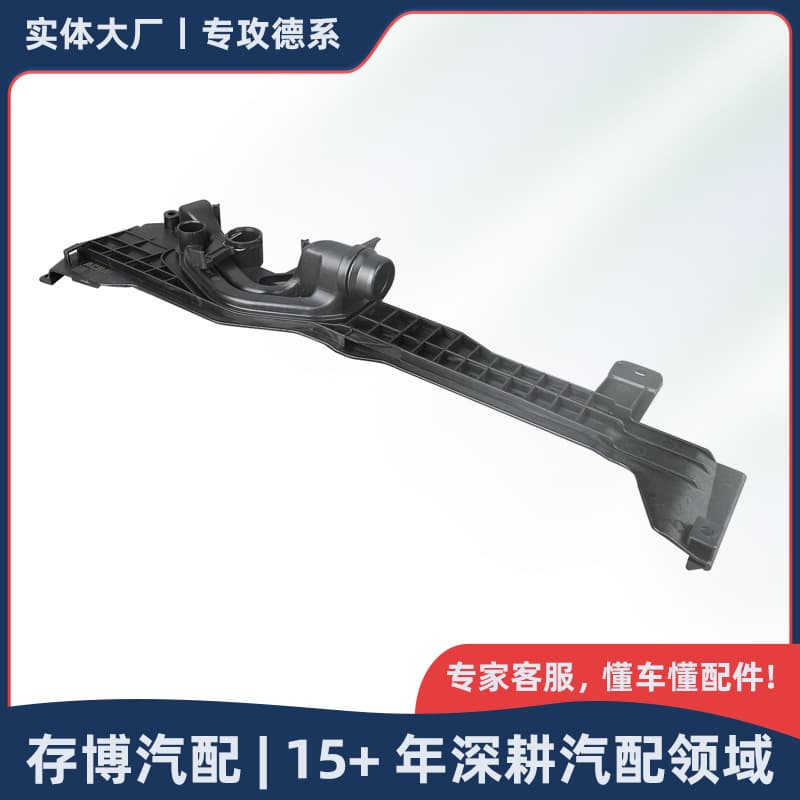 17111438819 Cooling Tank Bracket Assembly Tray for BMW E53 X5 M57N 2003-2006