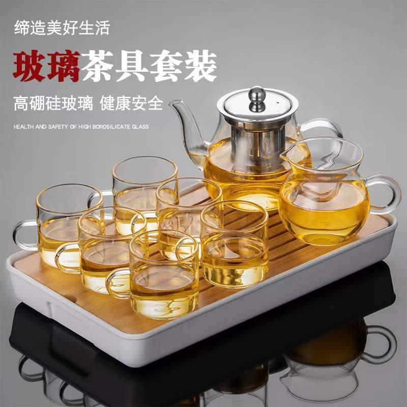 Thickened Heat-Resistant Glass Tea Maker, Household Tea Infuser, Transparent Handle Cup, Red Tea Pot, Kung Fu Tea Set Wholesale