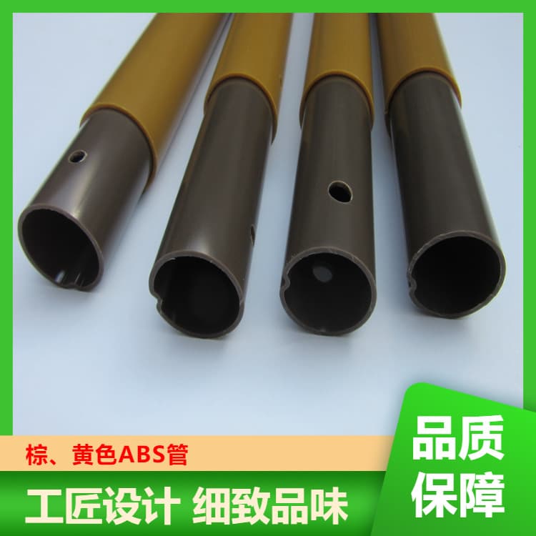 Supply of ABS plastic extruded tubes, non-standard shaped tubes, eco-friendly ABS plastic round tubes in various colors.