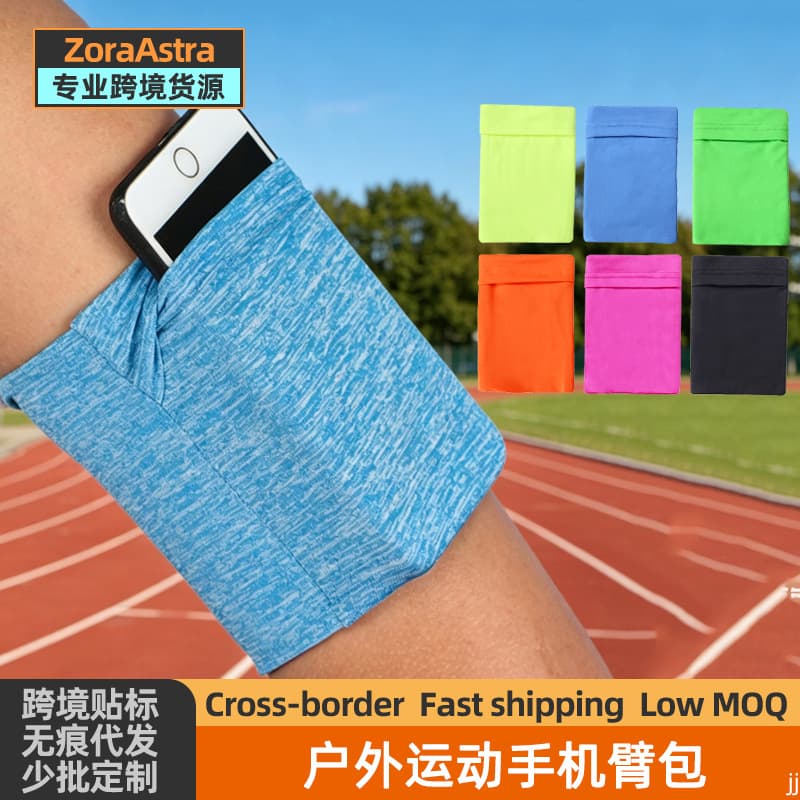 Sports Wrist Bag Elastic Multifunctional Mini Small Handbag Phone Pouch for Men and Women Square Dance Coin Purse Anti-Theft Arm Bag