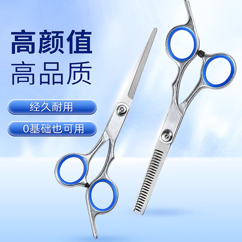 6-inch Wholesale Barber Scissors Hairdressing Scissors Easy for Beginners Straight Scissors Thinning Scissors Home Beauty Scissors for Newbies