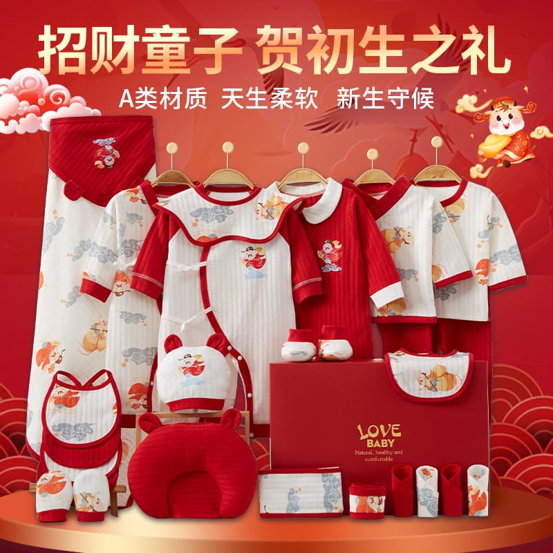 Baby Clothing Gift Set for Newborns, Premium Full-Month Baby Gift Box, Practical Newborn Meeting Gift
