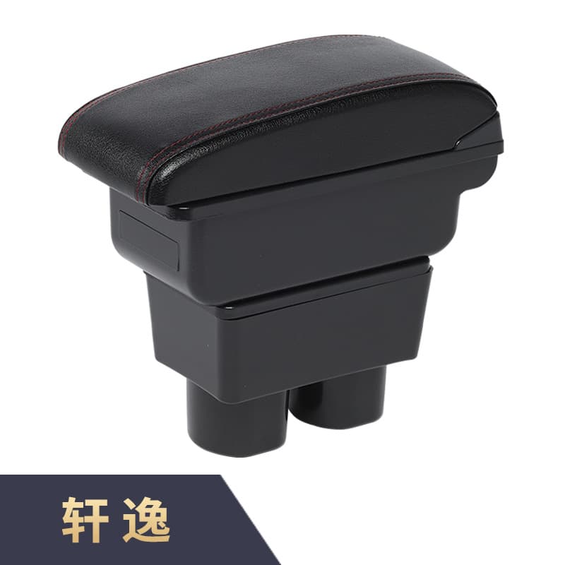 Compatible with Sylphy Armrest Box Modification Accessories Storage Organizer Box