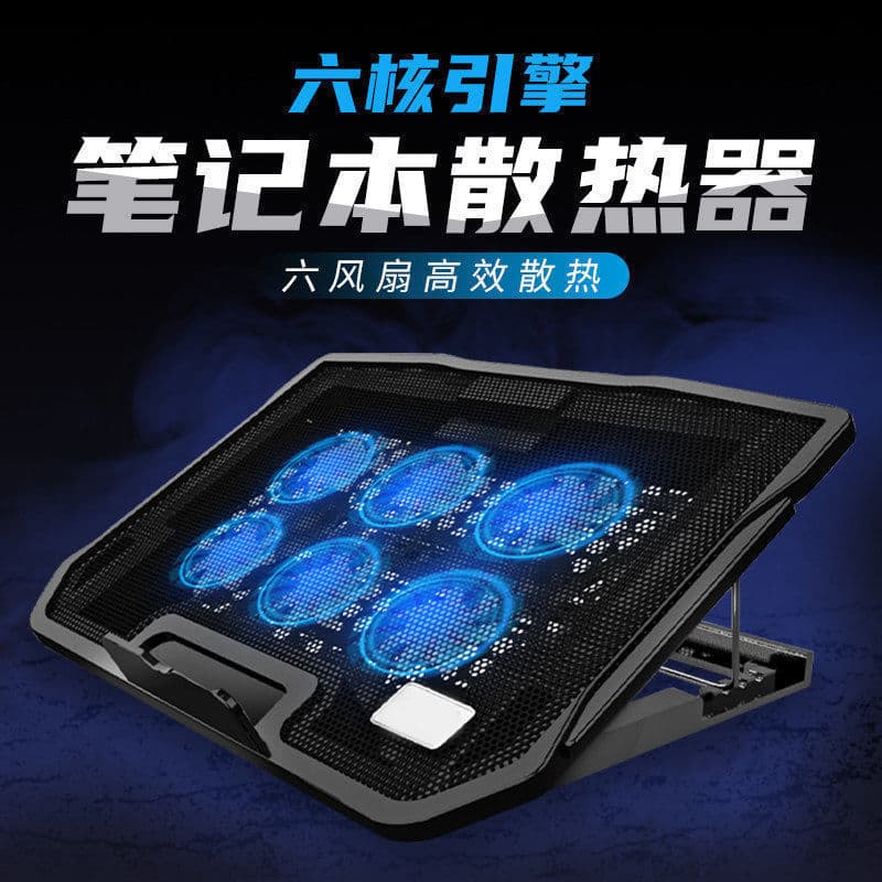 Nuoxi Laptop Cooler Computer Base Fan Cooling Stand