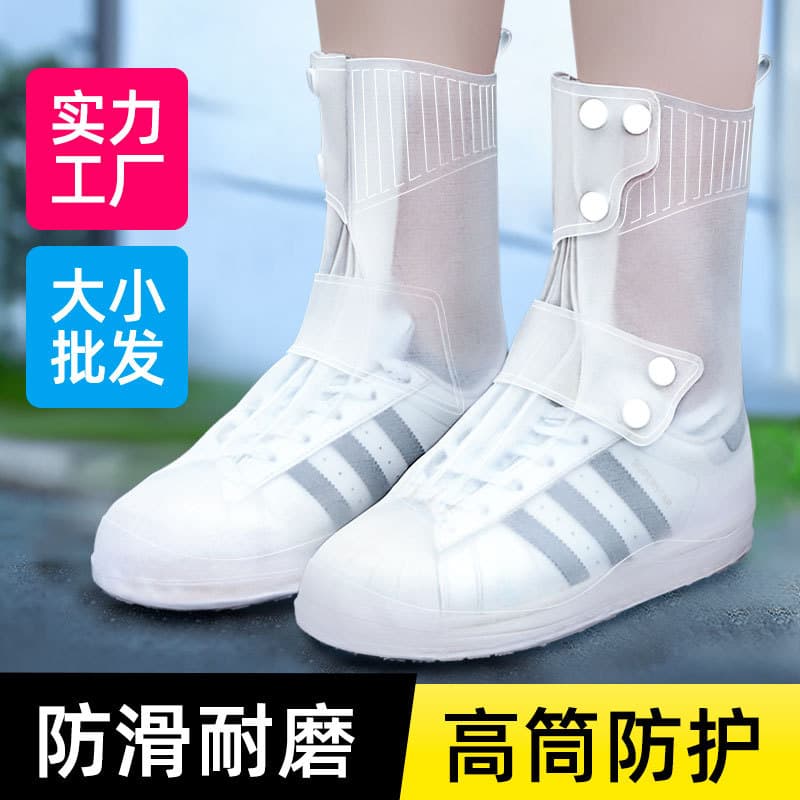 Waterproof and slip-resistant shoe covers, thickened and durable for rainy days, with zipper, for students, men's and women's rain shoe covers