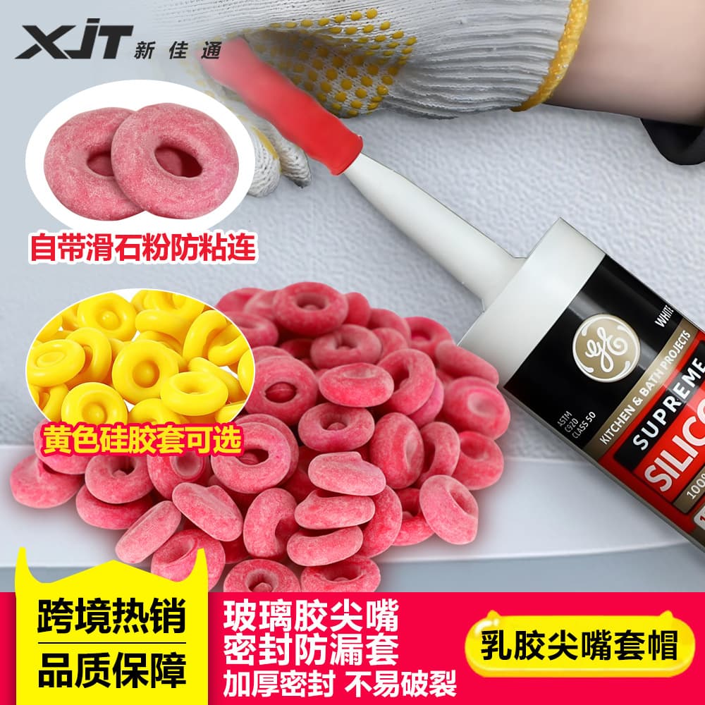 Glass Tip Sealing Caps, Caulk Caps for Sealant Tubes, Filler Nozzle Protection Sleeves, Leak-Proof Rubber Covers