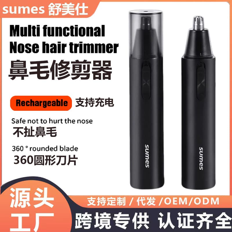 Electric Nose Hair Trimmer Battery Operated Men's Nose Hair Groomer Portable Mini Nose Hair Cutter