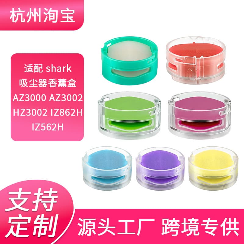 In-Stock Amazon Az3000 Compatible with Shark Hz3002/Iz862H/Vacuum Cleaner Accessories Fragrance