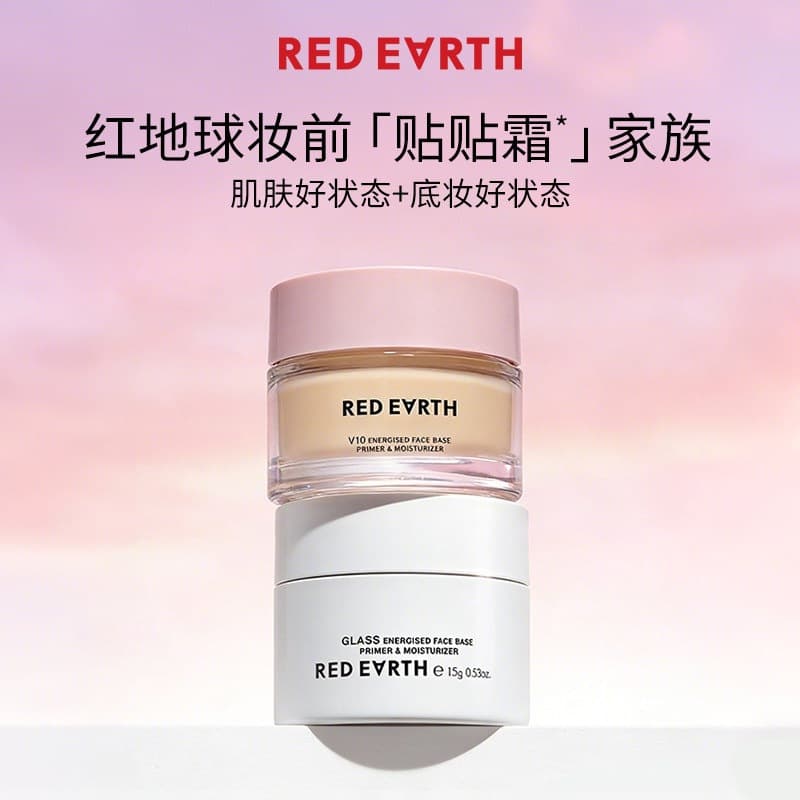 Red Earth Sticky Cream Primer, Makeup Base, Isolation Moisturizer, Hydrating and Smooth, No Caking