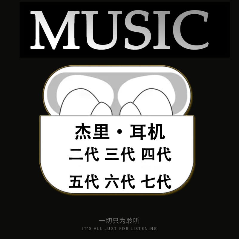Compatible with Apple Bluetooth Headphones Huaqiangbei 4th Gen Noise Cancelling 5th Gen AirPods2 Cross-Border 6th Gen Wireless Earbuds