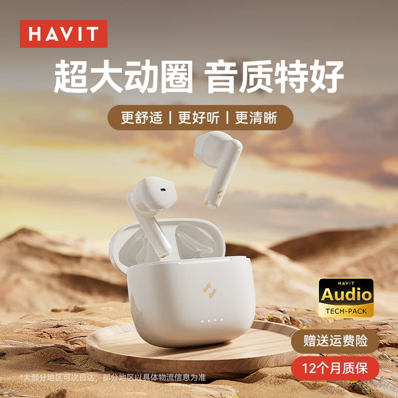 Hewitt S3pro four-mic ENC noise-cancelling Bluetooth headset, sports wireless, long battery life and no pain when worn for a long time, Bluetooth 5.3