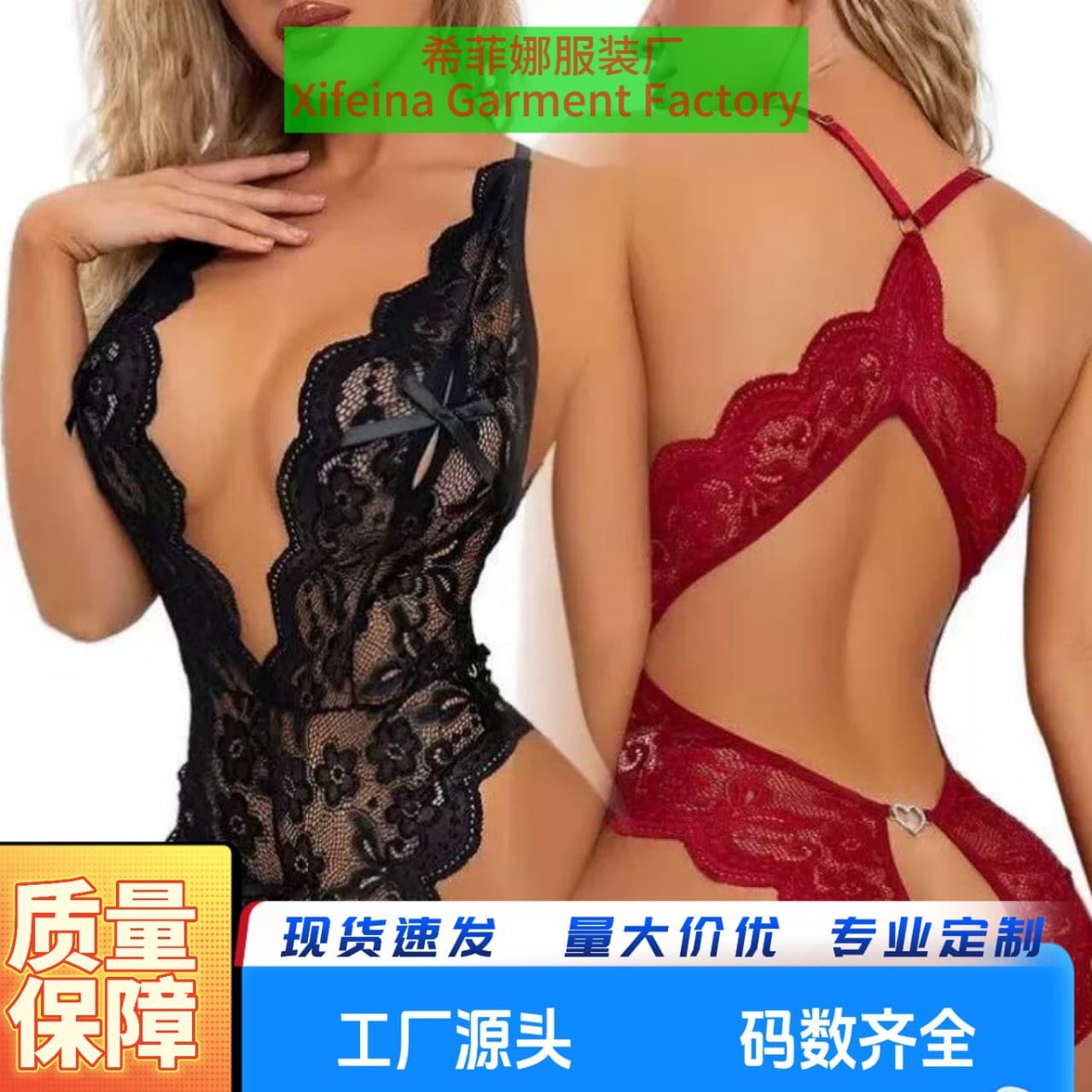 Foreign trade eBay and AliExpress wholesale lingerie, European and American sexy bodysuits, factory wholesale and dropshipping.