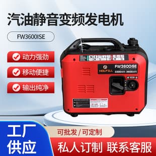 Generator Gasoline Small Portable Home Silent 220V Construction Outdoor Home Camping Generator High Power Commercial