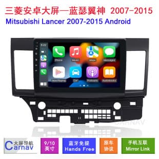 For Mitsubishi Lancer Android GPS Reverse Camera Car Large Screen Navigation