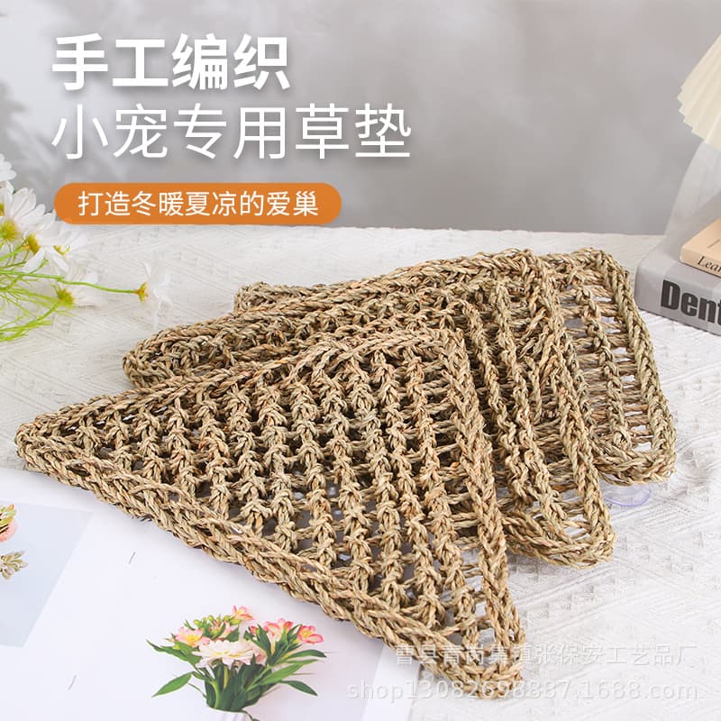Woven Seagrass Pet Climbing Mat, Reptile Hammock for Lizards, Seagrass Woven Pet Pad for Terrarium with Suction Cups, Reptile Grass Mat