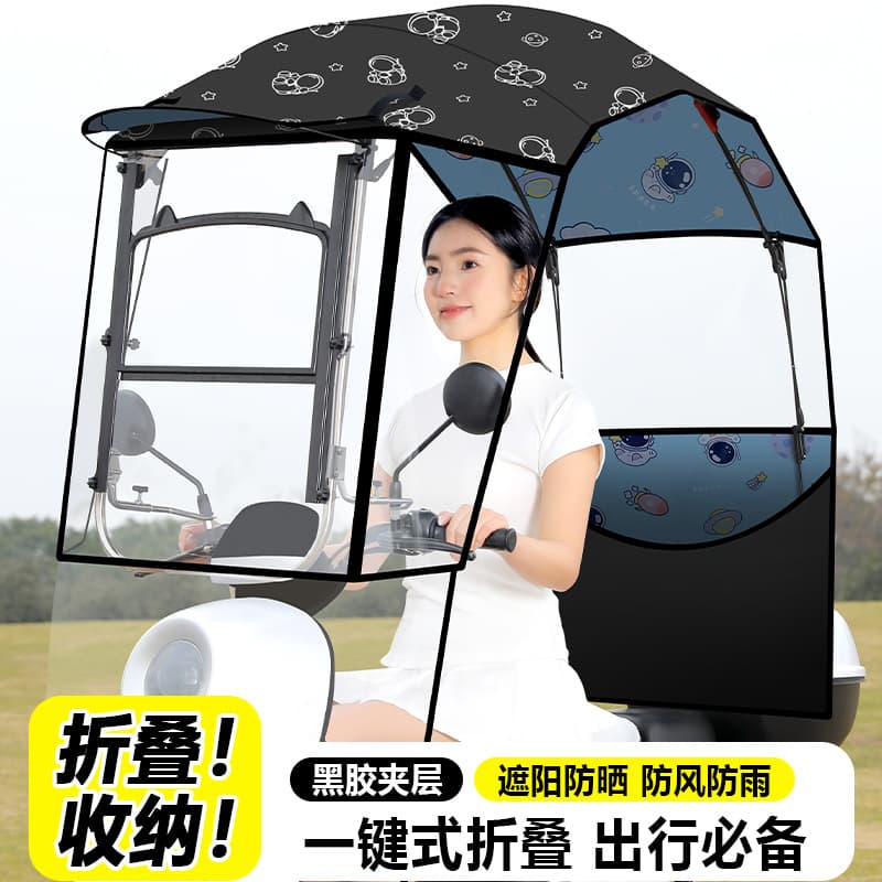 New Retractable and Foldable Rain Covers for Electric Vehicles, E-Bikes, and Motorcycles with Windproof, Rainproof, and Sun Protection Umbrella-Style Canopies