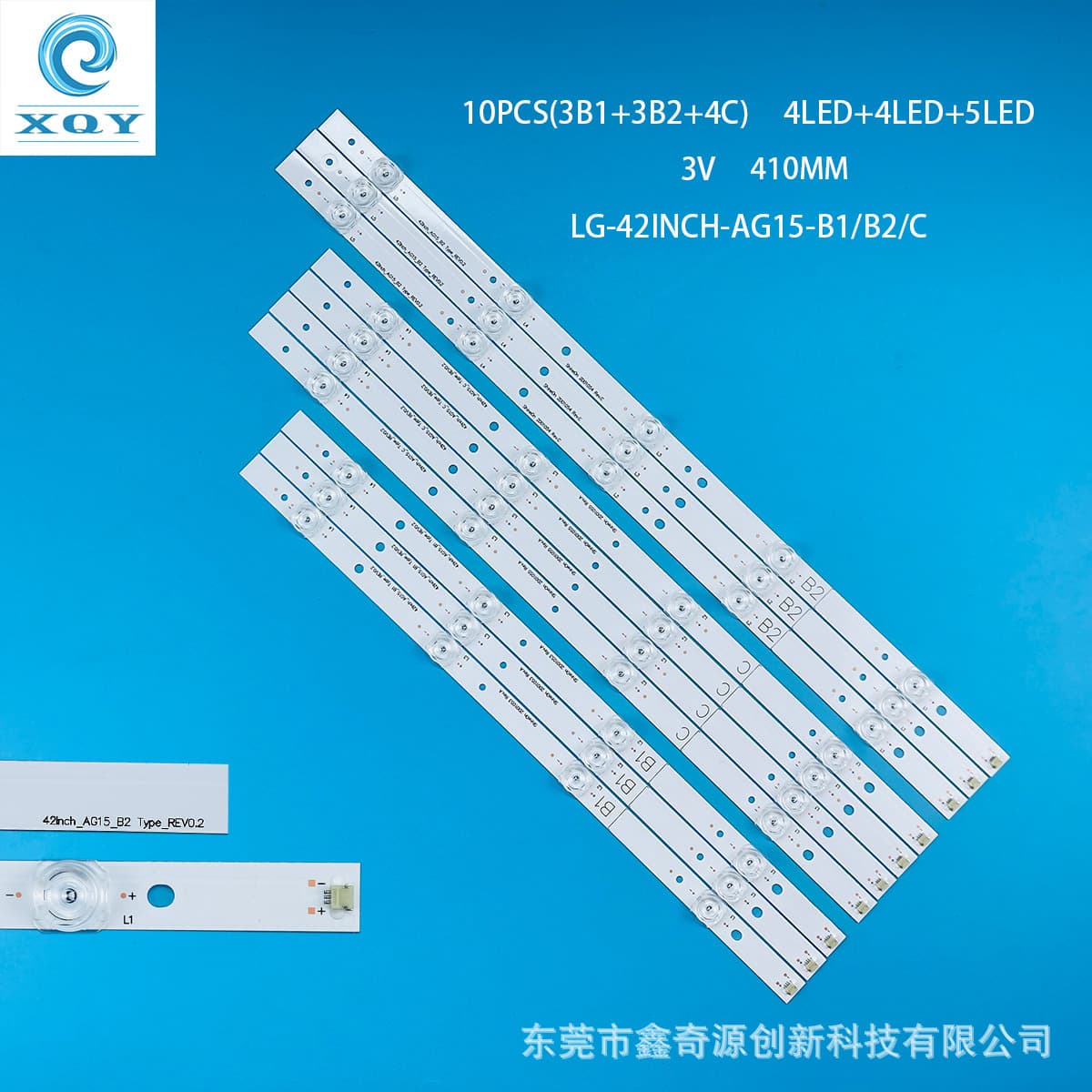 Compatible with Skyworth 42E660E/G 42E7BRE backlight LED light strip LG-42INCH-AG15-B1/B2/C aluminum