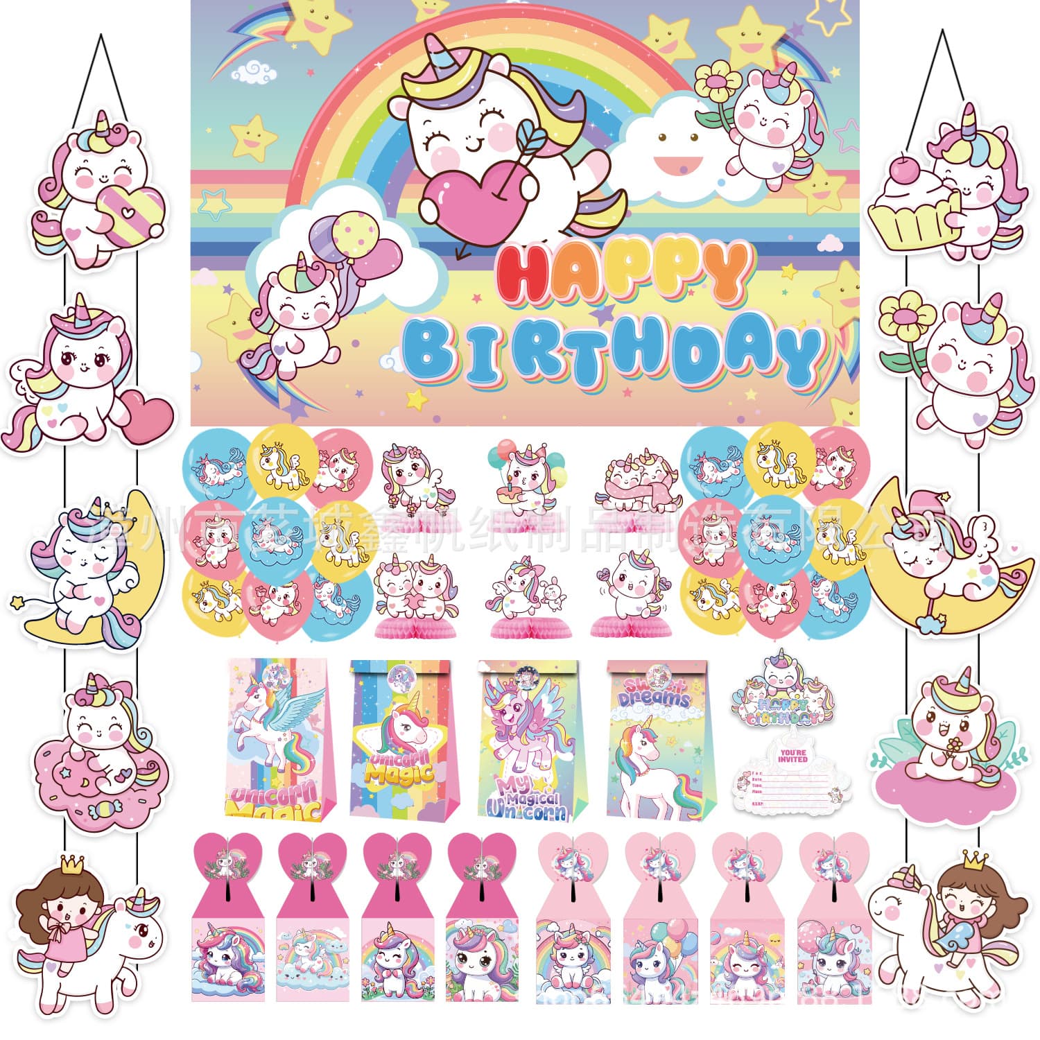 Unicorn Theme Birthday Scene Decoration Supplies Party Set Background Cloth Door Hanging Gift Bag Invitation Card