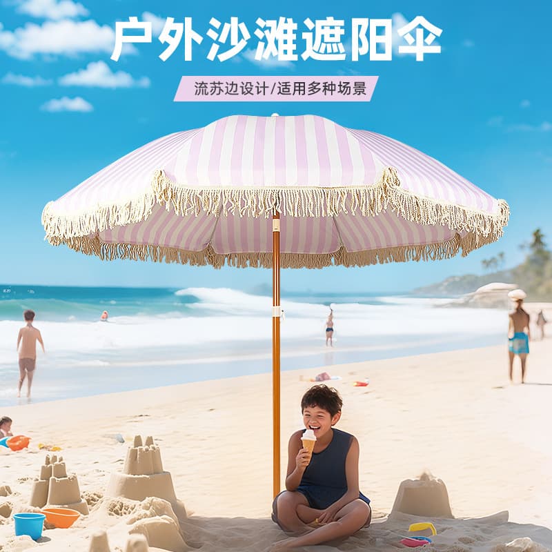 Scenic Beach Leisure Sun Shade Umbrella Hotel Decoration Patio Umbrella Landscape Large Umbrella Outdoor Tassel Beach Umbrella