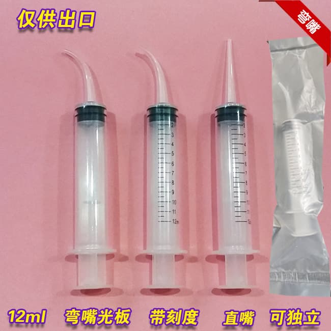 Cross-border curved tip syringe, dental silicone rubber syringe, curved tip injector, curved tip syringe 12ml for pets