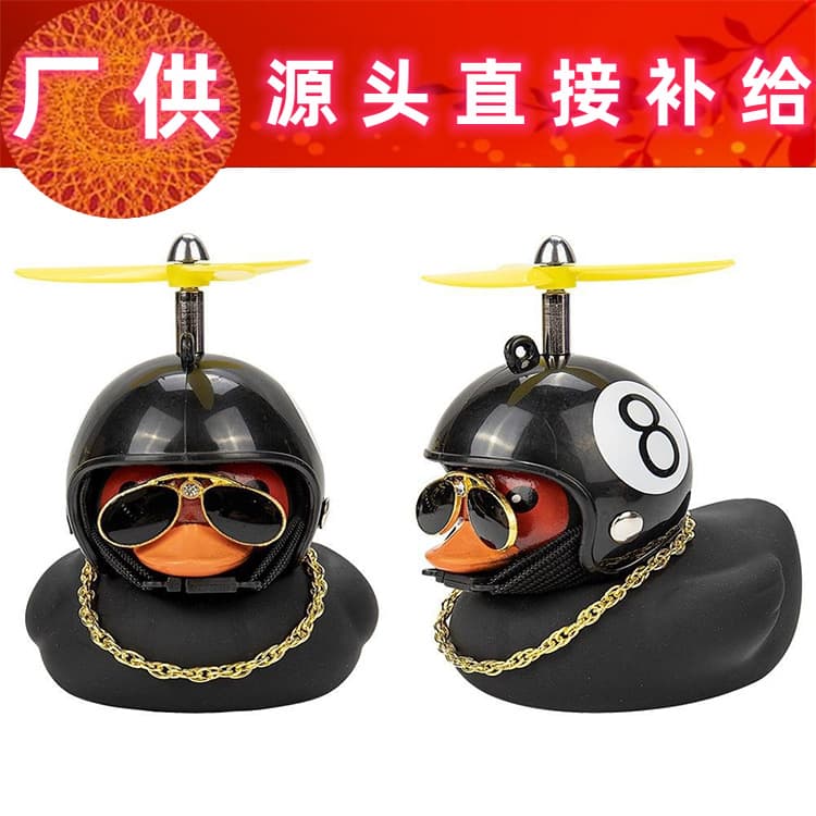 Car Mount TikTok Duck Windmill Propeller Sunglasses DIY Little Yellow Duck Mother Duck Car Black Duck