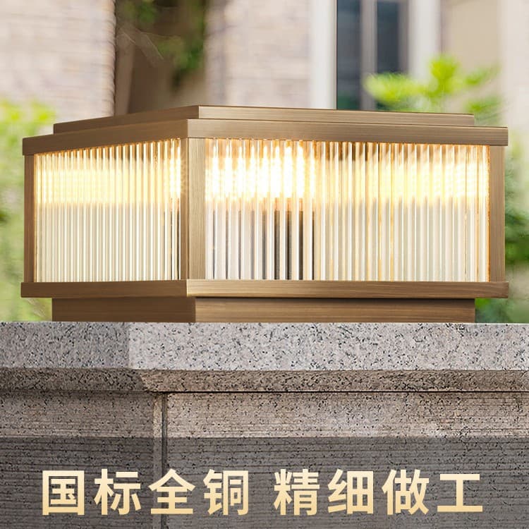 All-Copper Solar Column Light Outdoor Courtyard Lamp Waterproof Simple Villa Wall Pillar Garden Gate Light