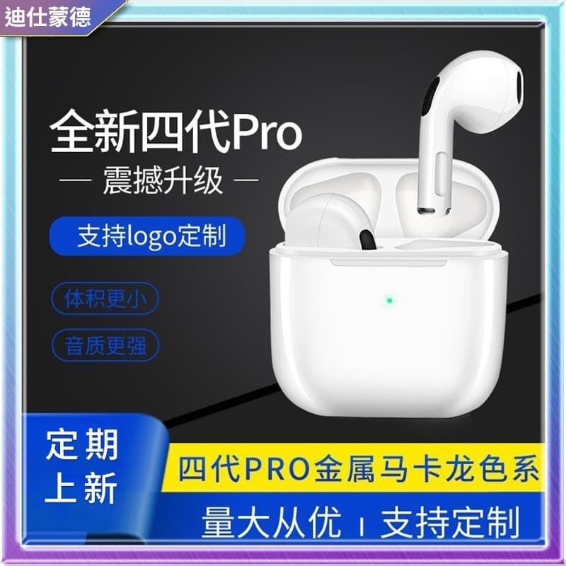 Huaqiangbei pro4 generation tws bluetooth headset pro6 stereo i12 bluetooth headset
