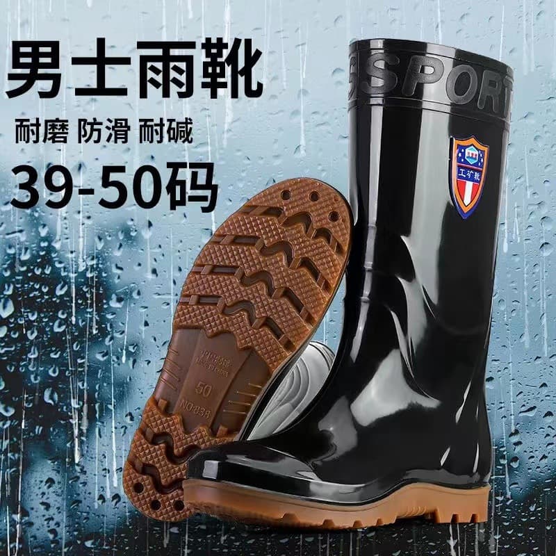 Plus Size Men's Rain Shoes Extra Large Waterproof Shoes High-top Rain Boots Long Thick Sole Work Boots Large Size