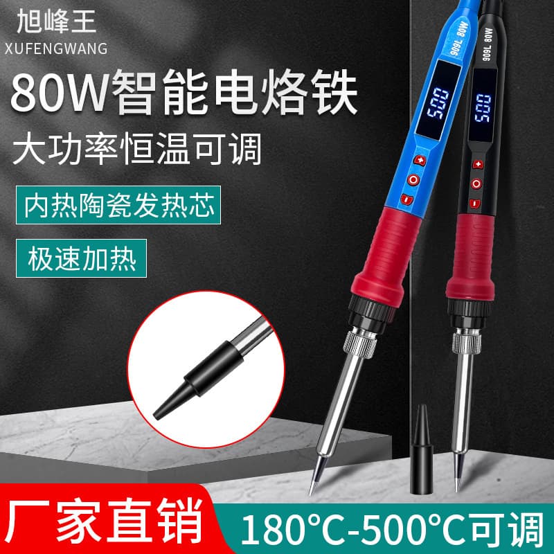Digital Display Iron 80W Inner Heating Constant Temperature Adjustment Welding Repair Tools Home Use Wholesale
