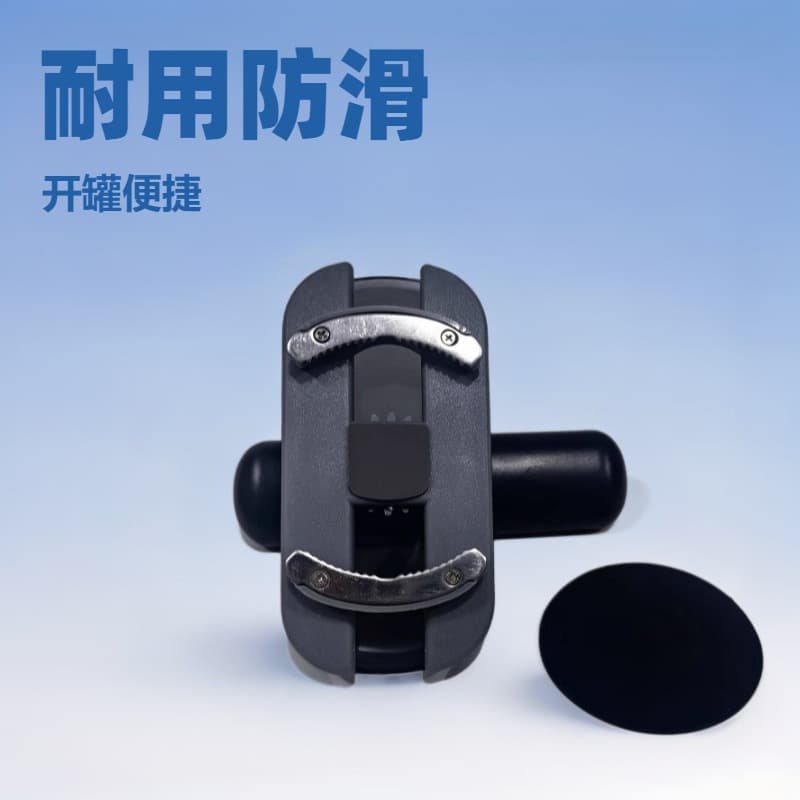 Cross-Best-Selling Manual Can Opener & Bottle Cap Twister Effortless Lid Opener Tool