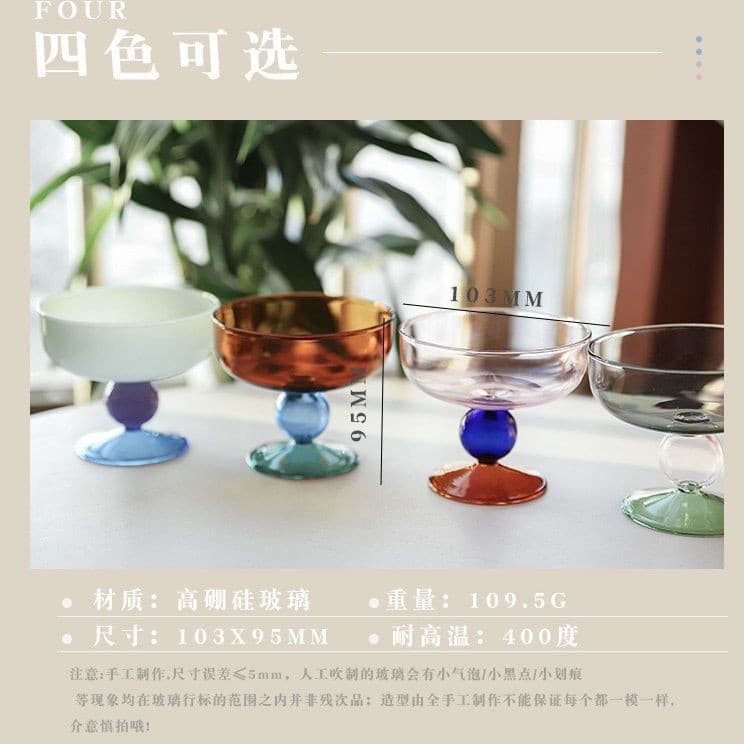 Colored glass bowl, fruit salad bowl, tall ice cream and yogurt bowl, household cute ice cream bowl, bird's nest bowl, taro balls