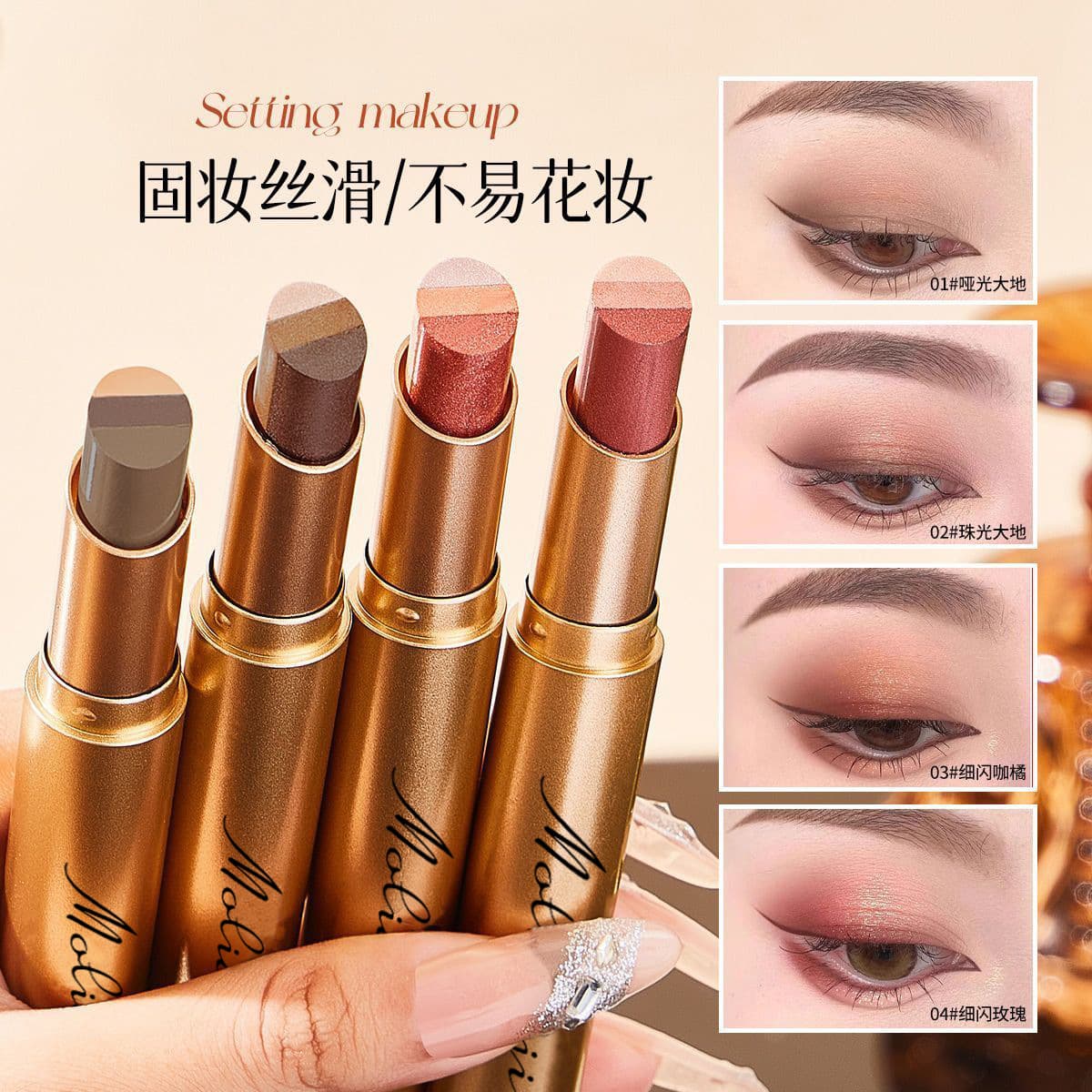 Cross-border Southeast Asian three-color eye shadow stick, delicate pearlescent gradient eye shadow glitter, lazy novice eye shadow stick
