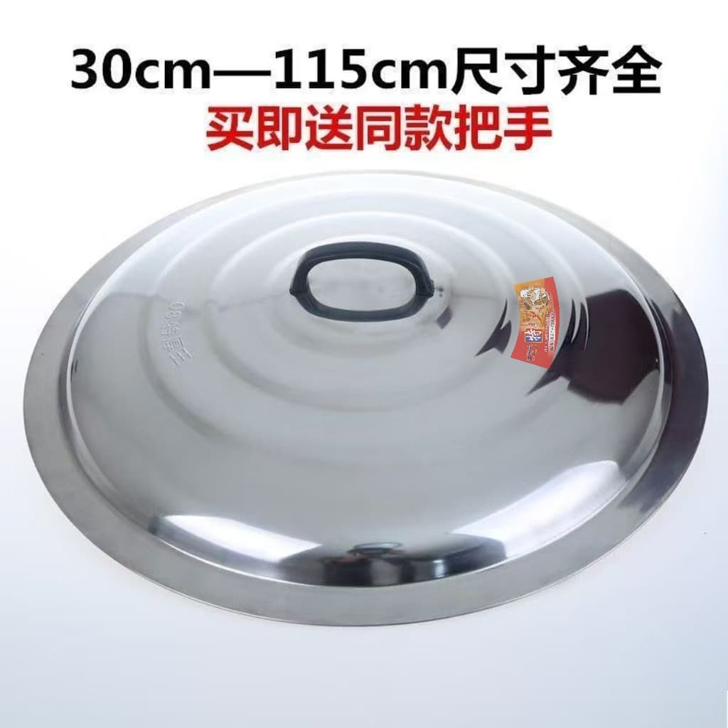 Thickened Stainless Steel Pot Lid for Wok, Frying Pan, Extra Large Lid, Bucket Lid, Large Pot Lid