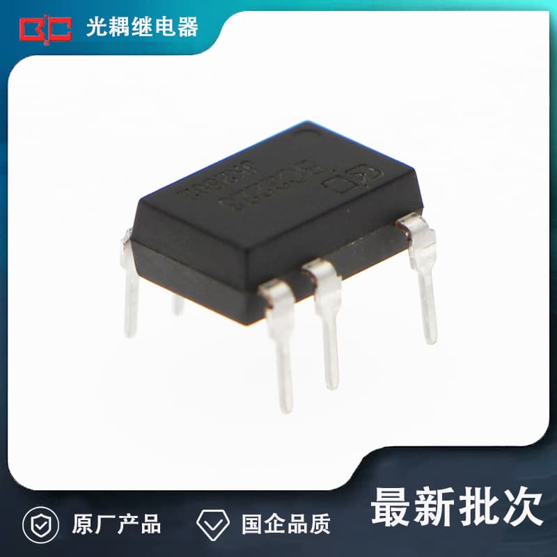 BC2223A, BC2213 Optocoupler Relay 0.9A, suitable for smart homes