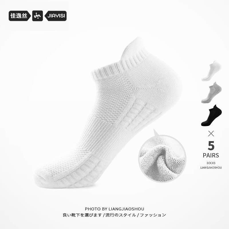 Terry Bottom Sports Socks for Men Short Tube Pure White Heel Anti-Wear Small Ears Pure Cotton Thickened Running Socks Short Socks for Women