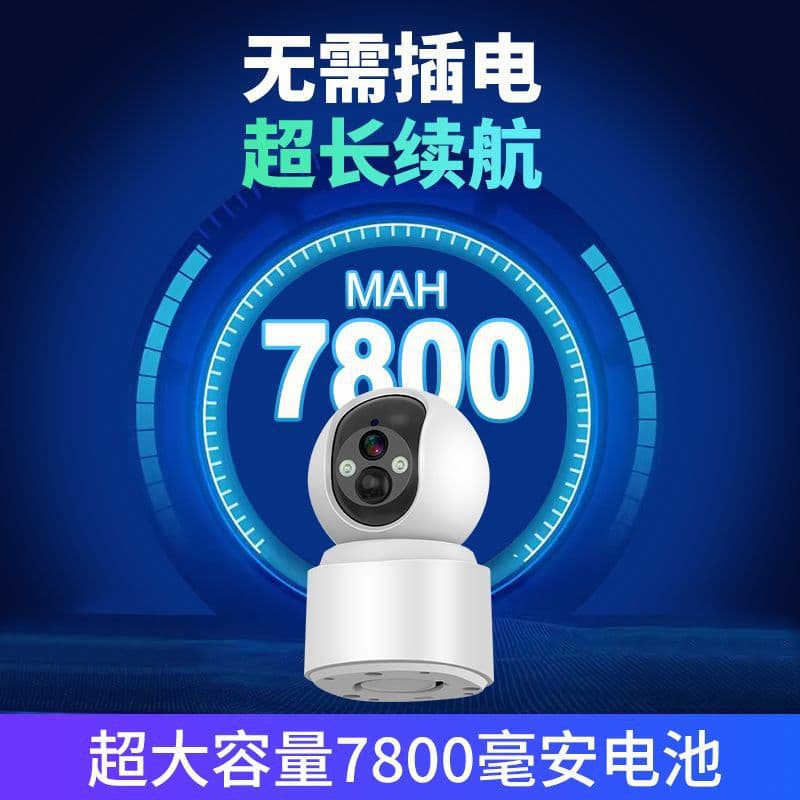 Wireless Battery Home Surveillance Camera Remote Monitoring Outdoor Door 4G Mobile Connection No Plug in Required