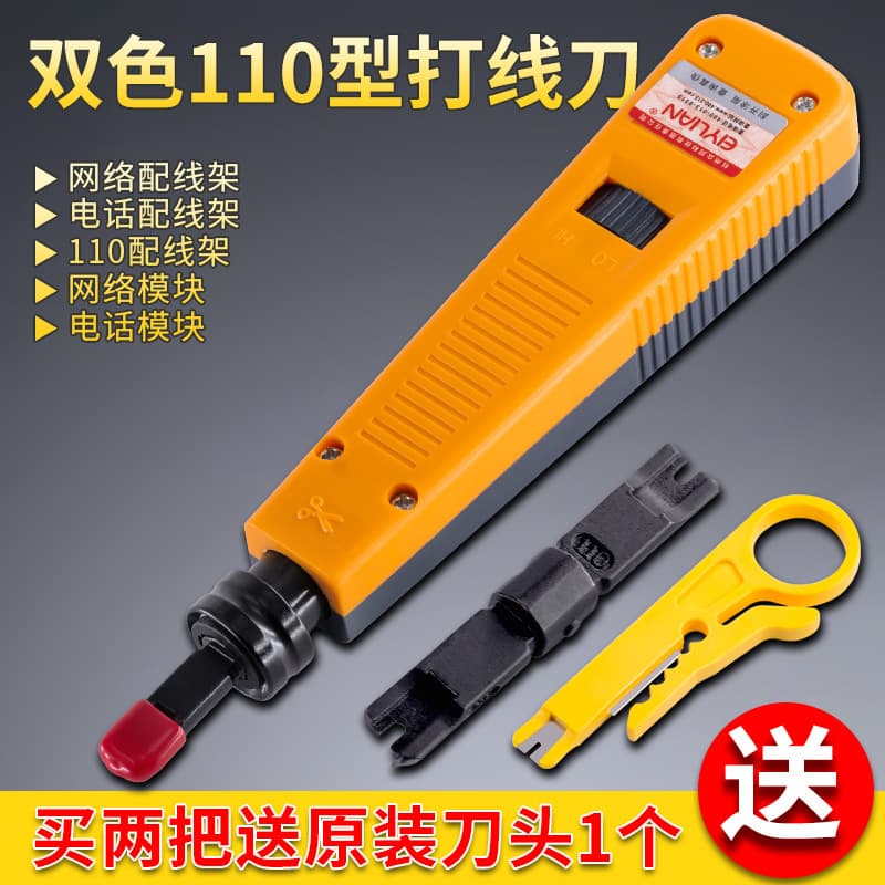 Ethernet Punch Down Tool Network Module Punch Down Tool Socket Panel Wire Punch Down Tool 110 Patch Panel Telephone Wire Punch Down Pliers