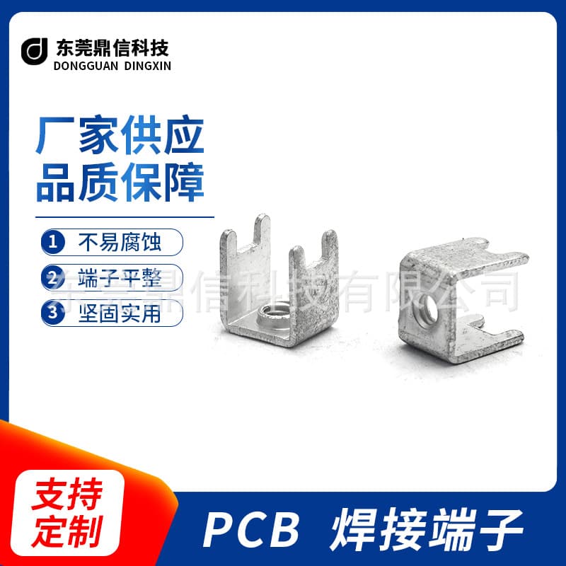 Processing Custom PCB43-M4 Soldering Terminal Brass Durable 40A Current Terminal Bracket Single-Ended Terminal