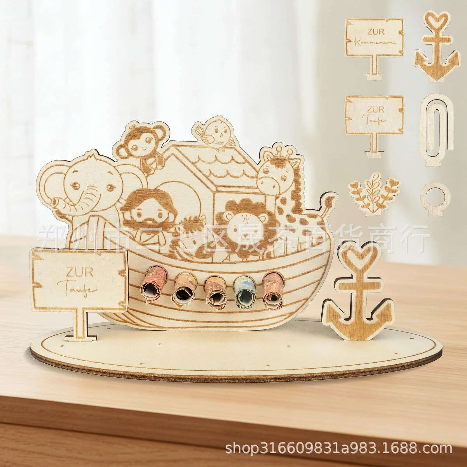 Wooden Noah's Ark Animal Holy Communion Tabletop Ornament Gift Craft for Boys and Girls Baptism