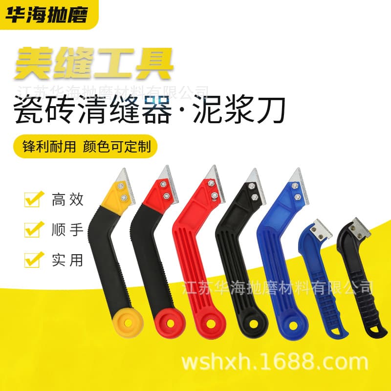 Factory Direct Sales for Amazon Ecommerce Tungsten Steel Alloy Tile Joint Cleaner Grout Removal Tool Mud Knife Hook Knife Grout Tool