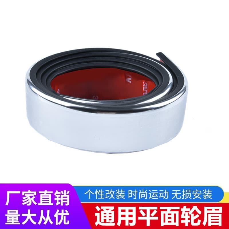 Universal Car Wheel Eyebrow Bumper Strip Rubber Wheel Arch Protective Strip No-Damage Installation Car Wheel Eyebrow Bumper Strip Fender Strip