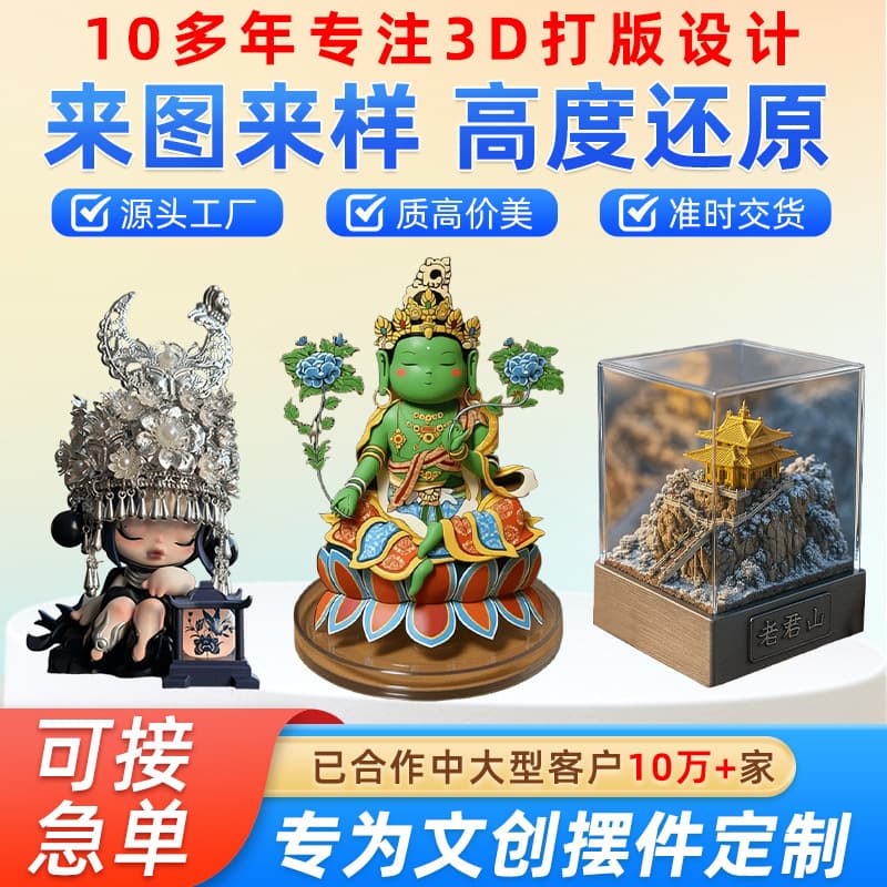 Resin Art Collectible PVC Toy Landmark Architecture Food Cultural Tourism Souvenir Factory Direct Supply Figurine Custom Design