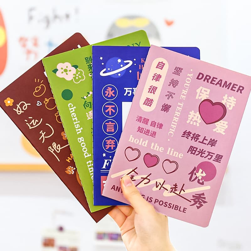 Creative Notebook for Top Students, Inspirational Stitched Notebook, Student Reward Gift, School Supplies for Middle and High School, Children's Day Gift