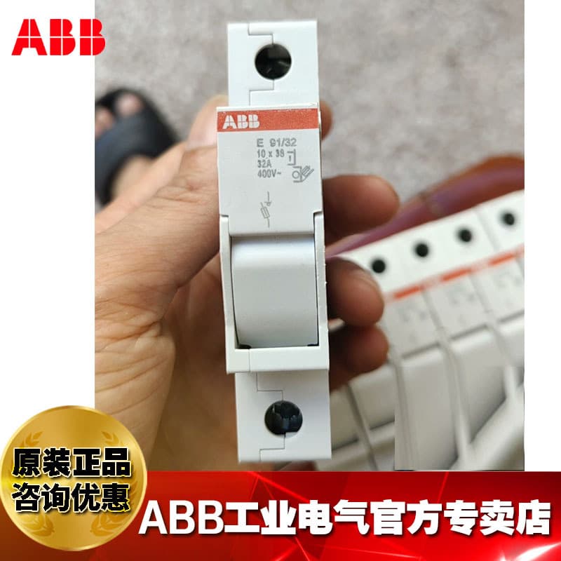 ABB Fuse Disconnector UL Certified E 91/32; 2CSM200923R1801