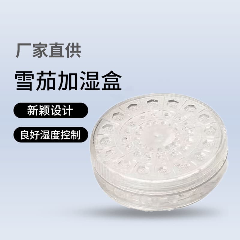 [Monthly Sales 3000] Dedicated Cigar Box Humidifier, Various Models of Thermometers and Hygrometers