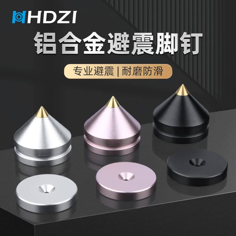 Audio tripod, bookshelf, speaker, shock-absorbing feet, HiFi equipment, amplifier, disc player, shock-absorbing feet, stereo