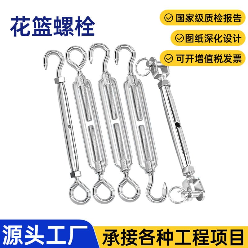 OC Stainless Steel Turnbuckle Bolt Tightener CC Turnbuckle Screw Tensioner Screw Coupling Steel Rope Chain Wire Tightener OO