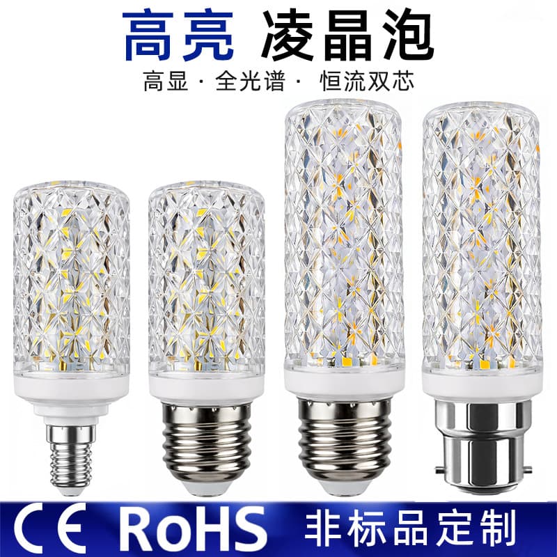 Cross-border Super Bright LED Bulb E27 Screw Base 3-Color Changing Energy-Saving Corn Light Bulb High Wattage Household Pendant Light Source