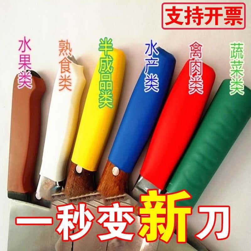 Universal Color-Coded Knife Handle Sleeve for Hotel Kitchen Color Management, Anti-Slip Chef Knife Handle Cover for School Cafeteria, Silicone